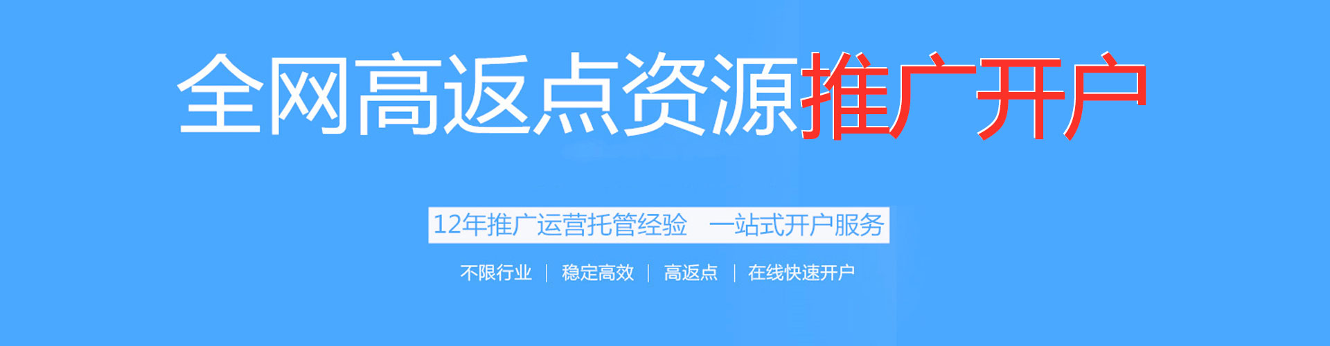 祥云百度推广优化